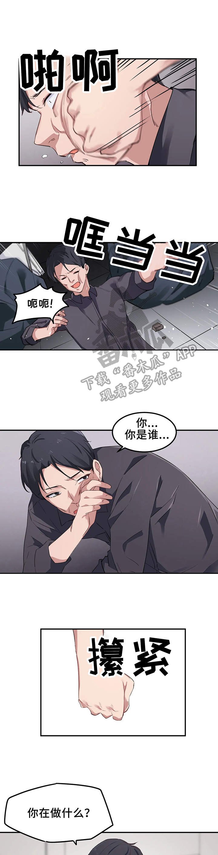 第10章：目标