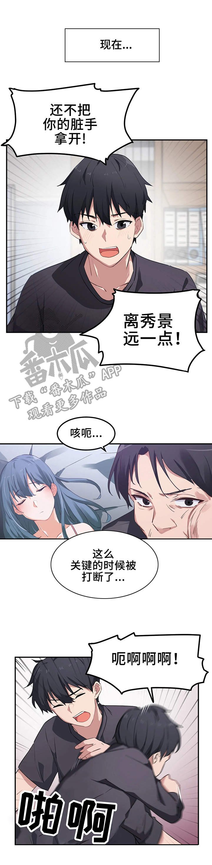 第10章：目标