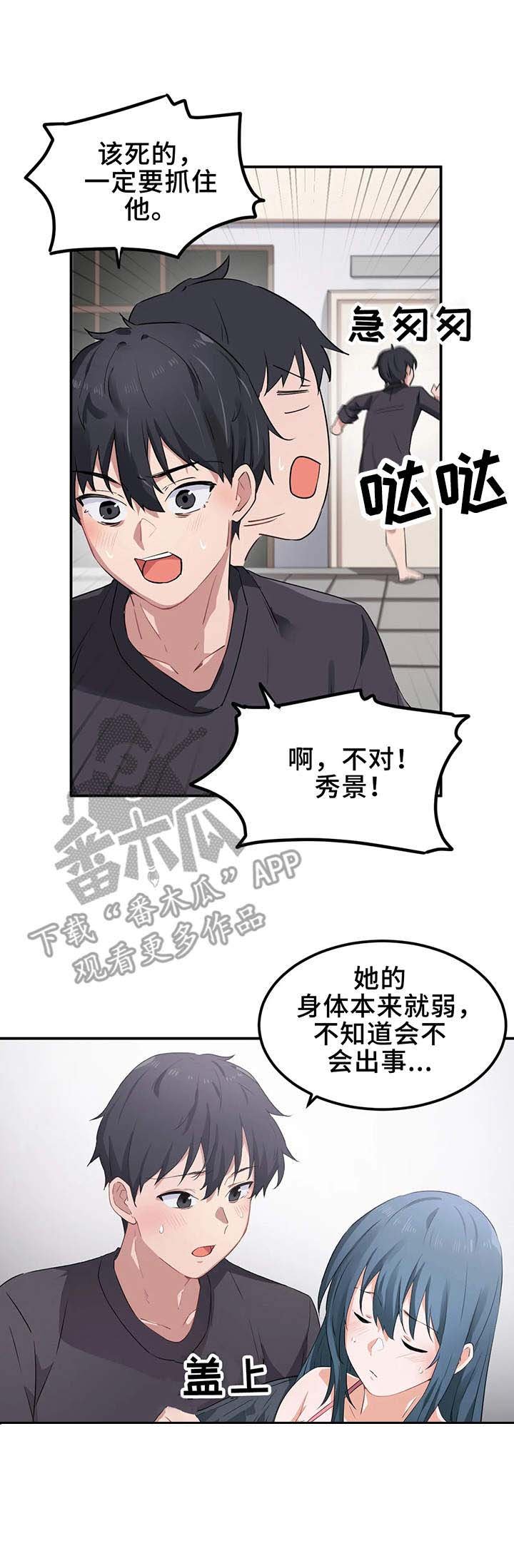 第10章：目标