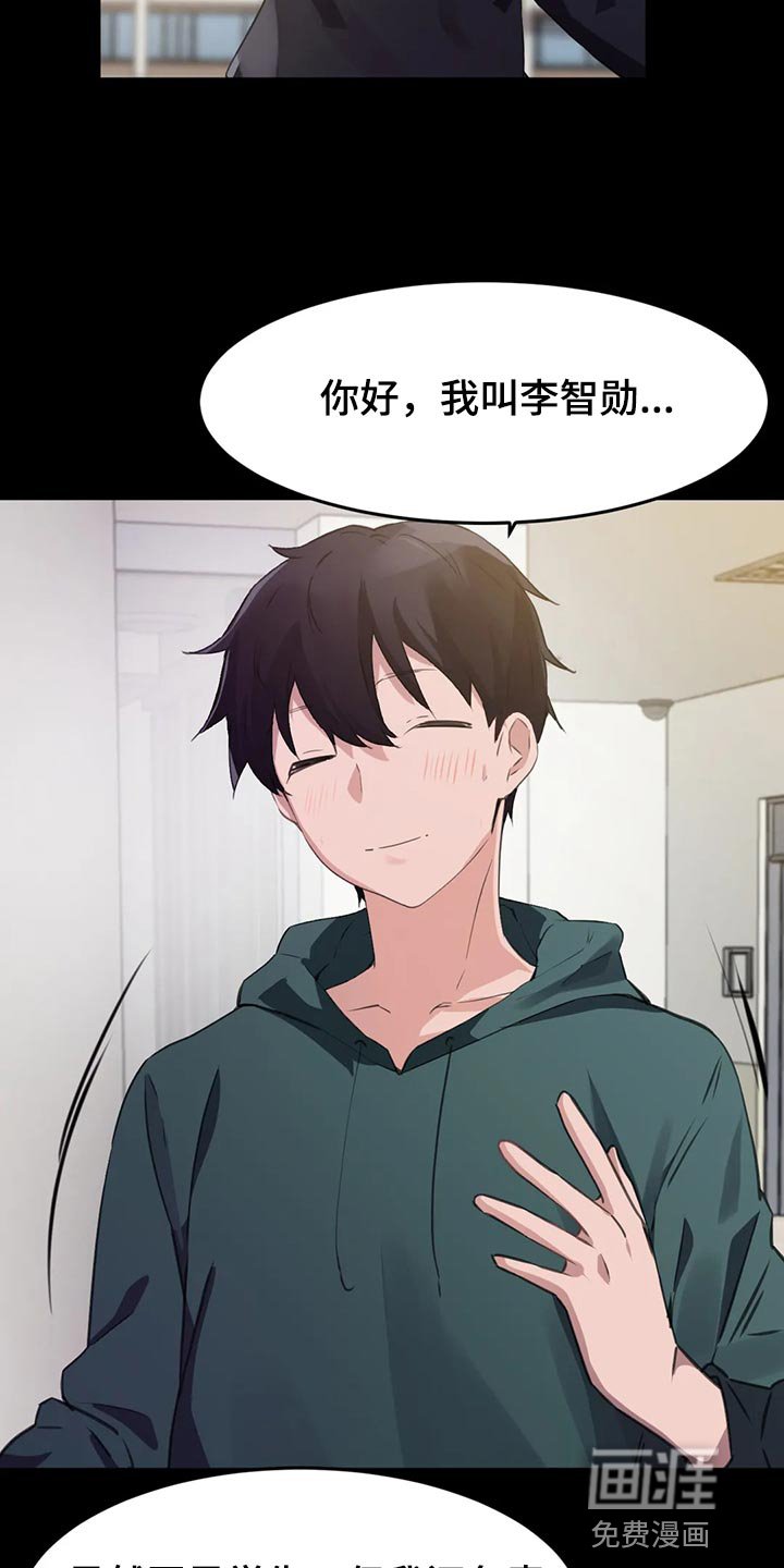 第100章：【第二季】我的方法