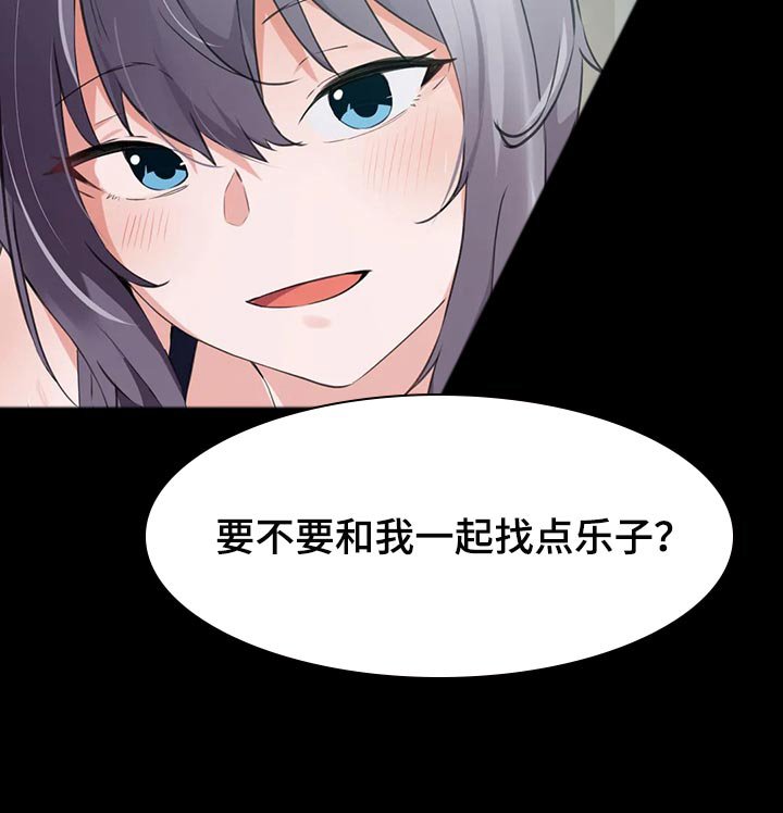 第100章：【第二季】我的方法