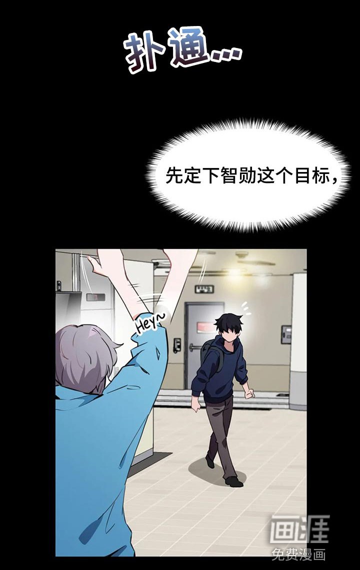 第100章：【第二季】我的方法