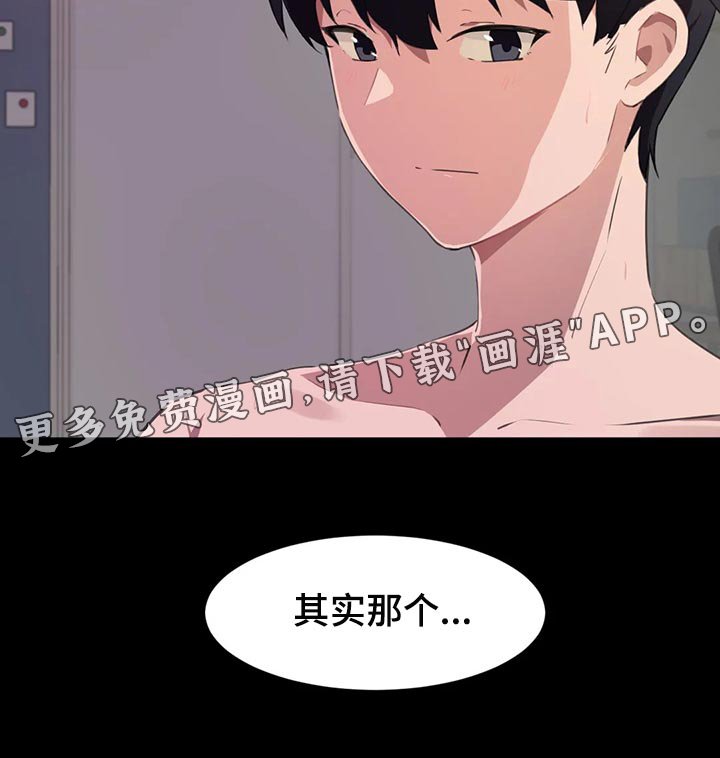 第100章：【第二季】我的方法