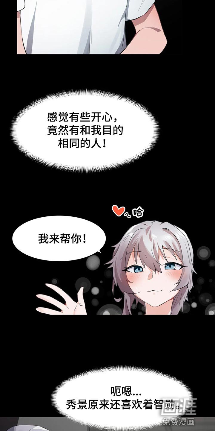 第101章：【第二季】我不后悔