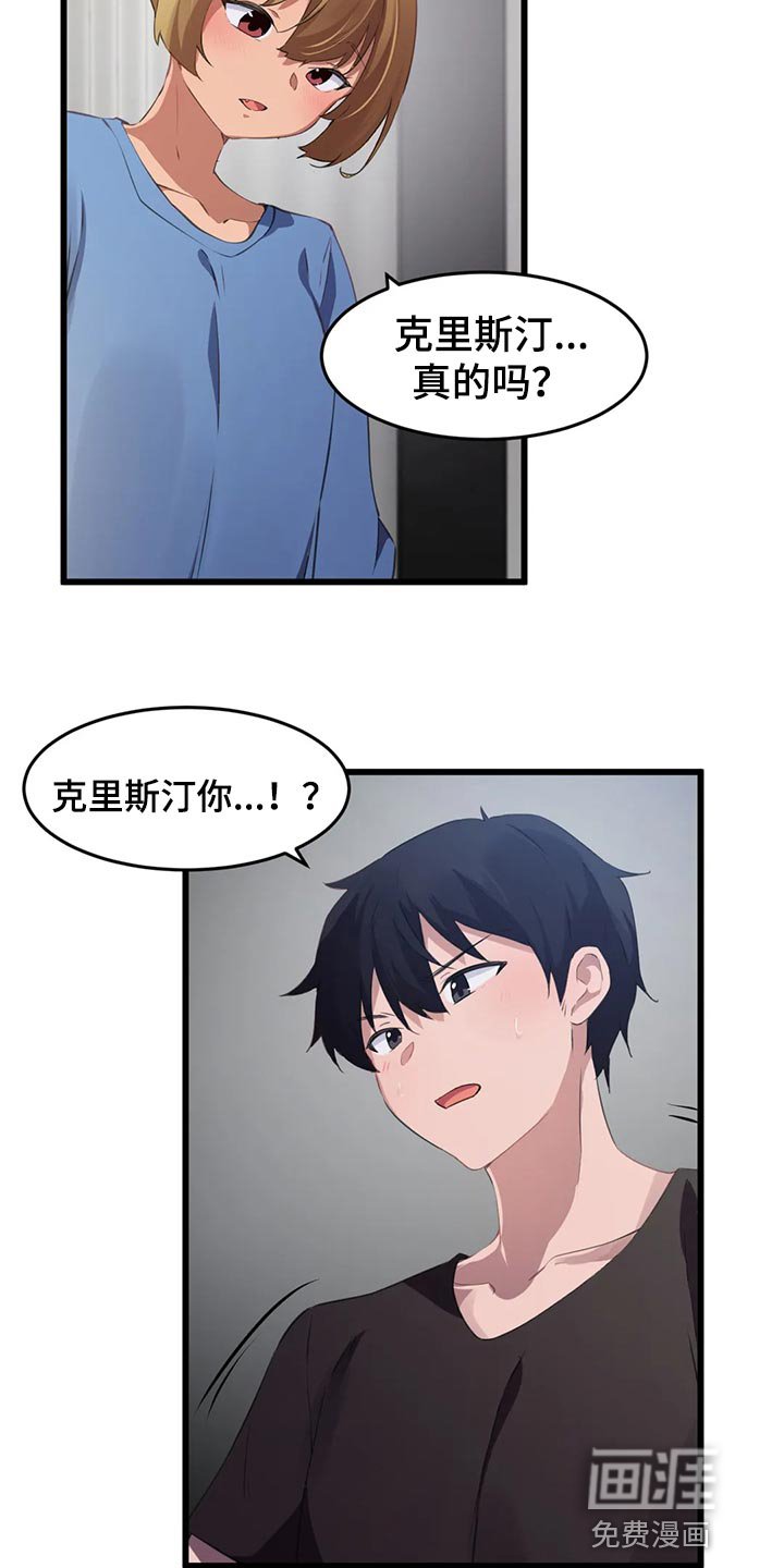 第101章：【第二季】我不后悔