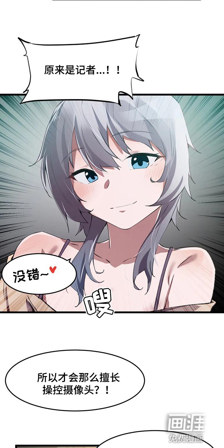第101章：【第二季】我不后悔