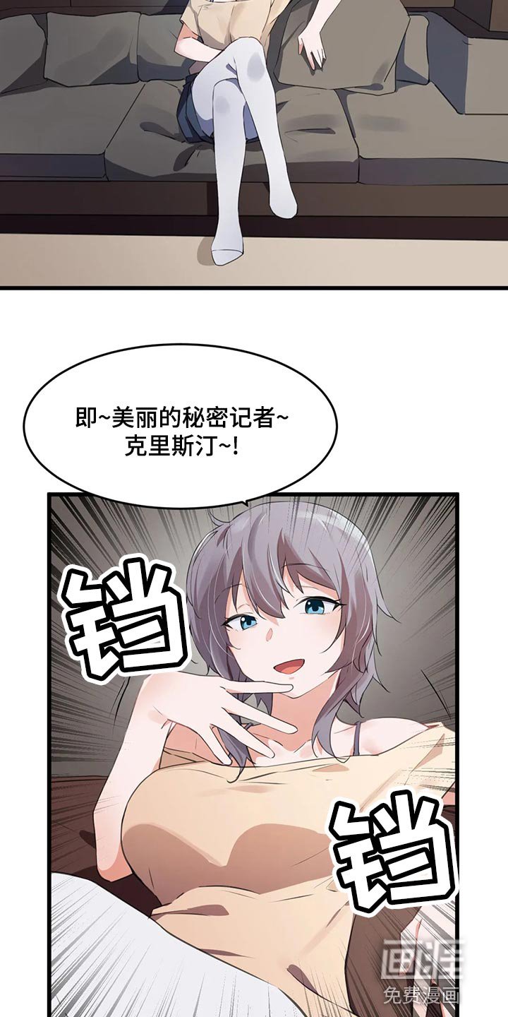 第101章：【第二季】我不后悔