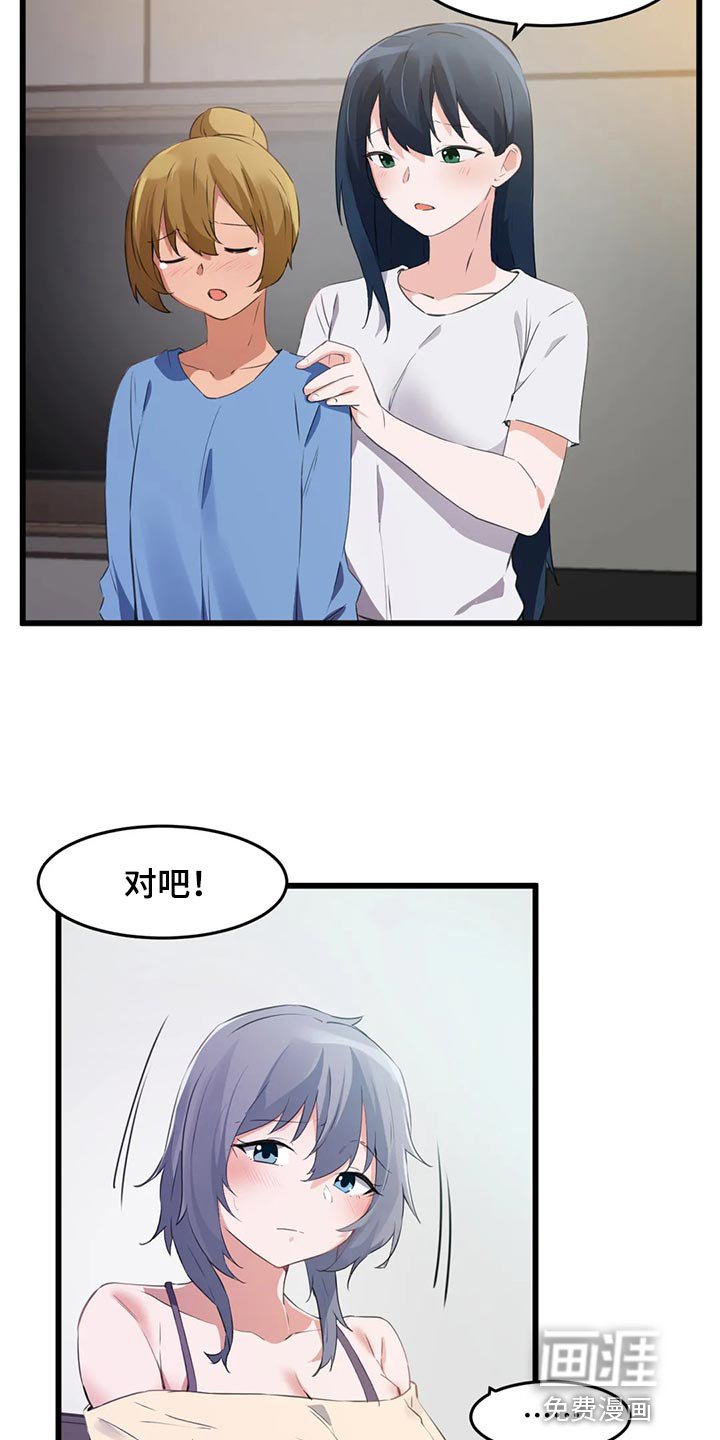 第102章：【第二季】原本的计划