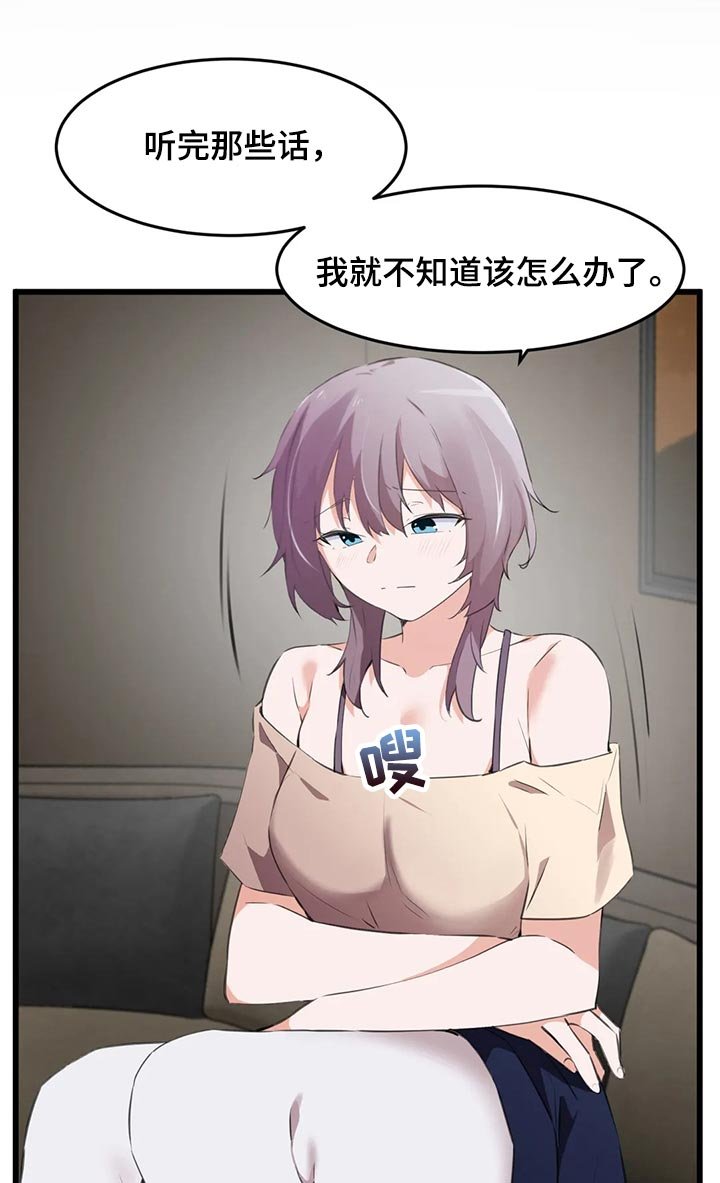 第102章：【第二季】原本的计划