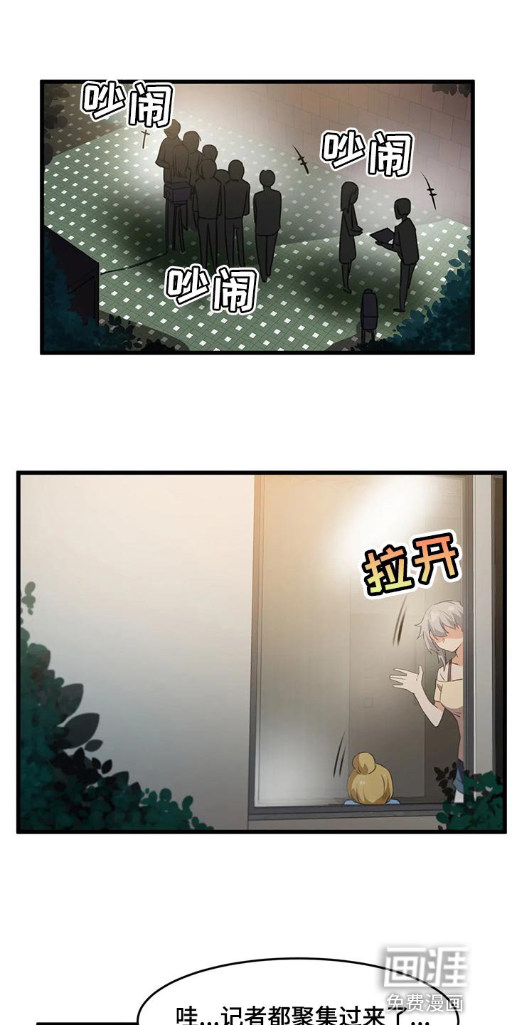 第103章：【第二季】想要的