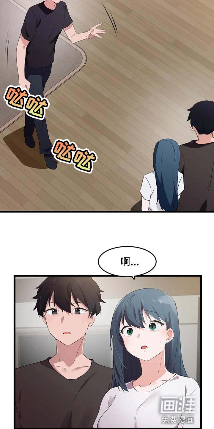 第103章：【第二季】想要的