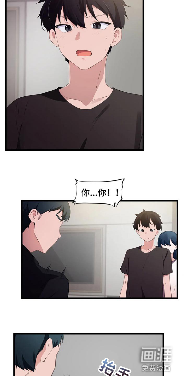 第103章：【第二季】想要的