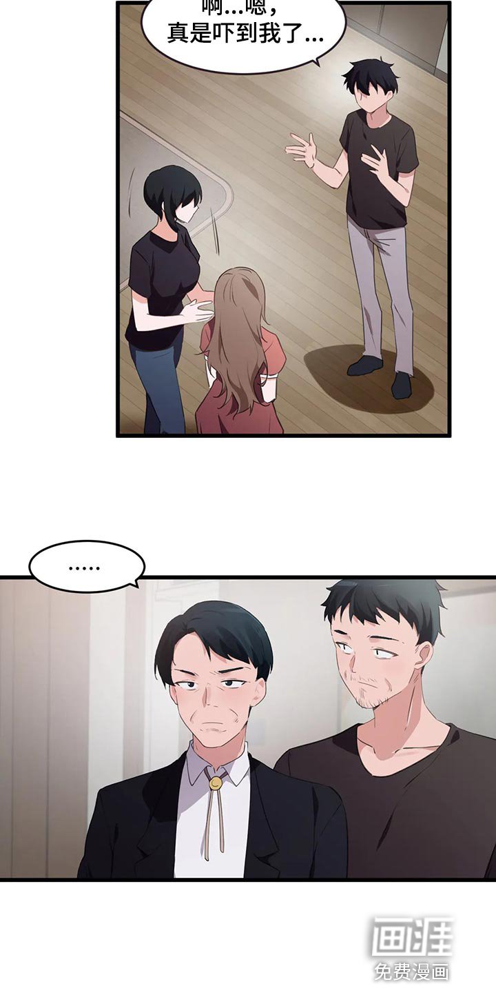 第103章：【第二季】想要的