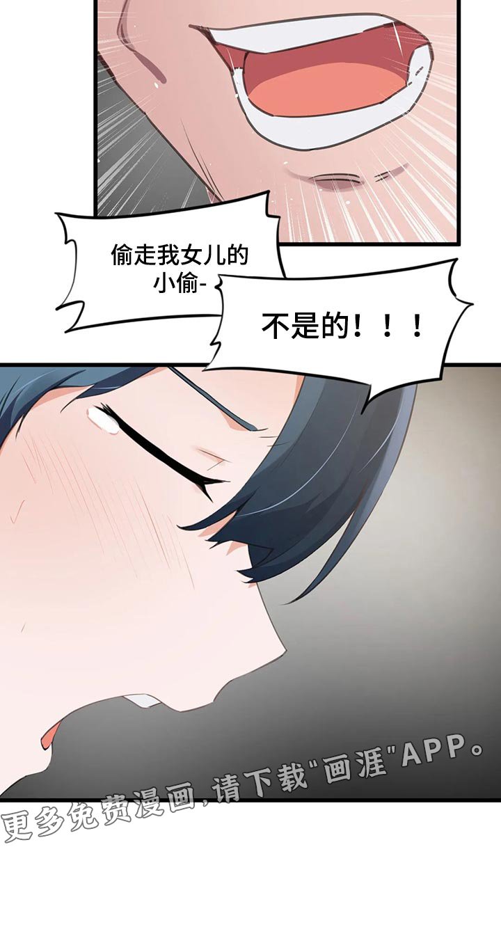 第103章：【第二季】想要的