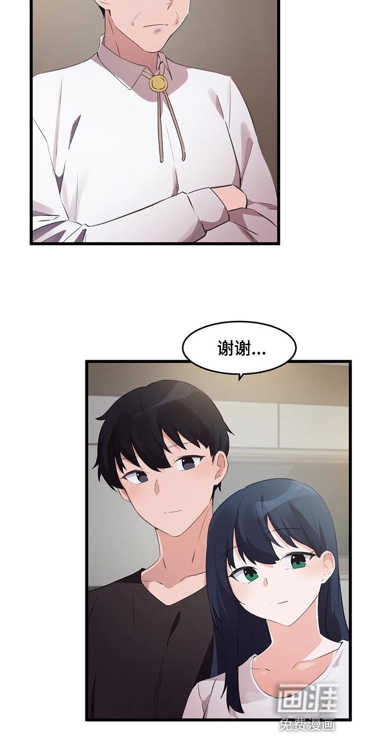 第104章：【第二季】想要结婚的人