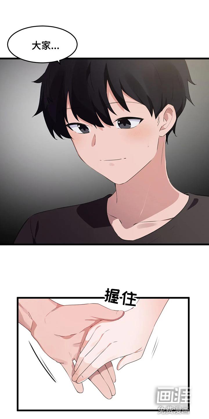 第104章：【第二季】想要结婚的人