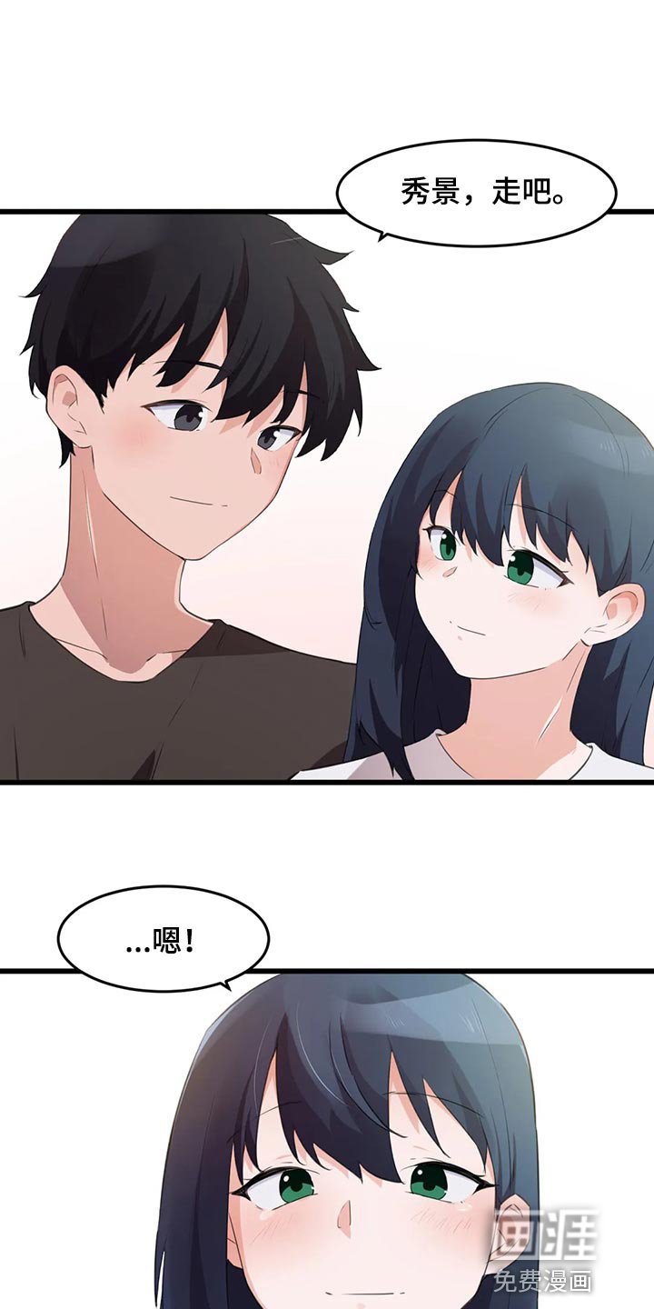 第104章：【第二季】想要结婚的人