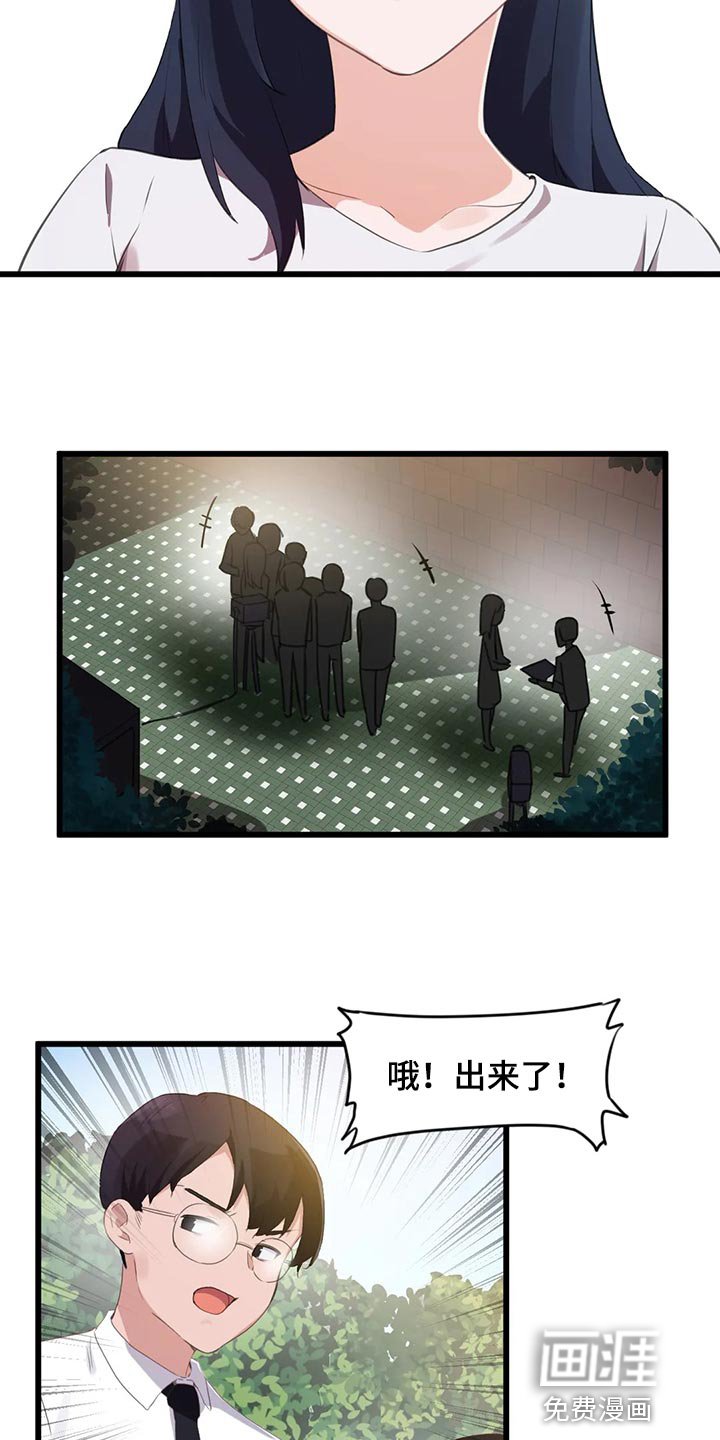 第104章：【第二季】想要结婚的人