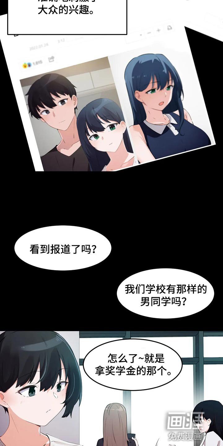 第105章：【第二季】要结婚了