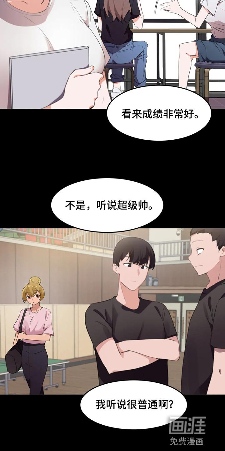 第105章：【第二季】要结婚了