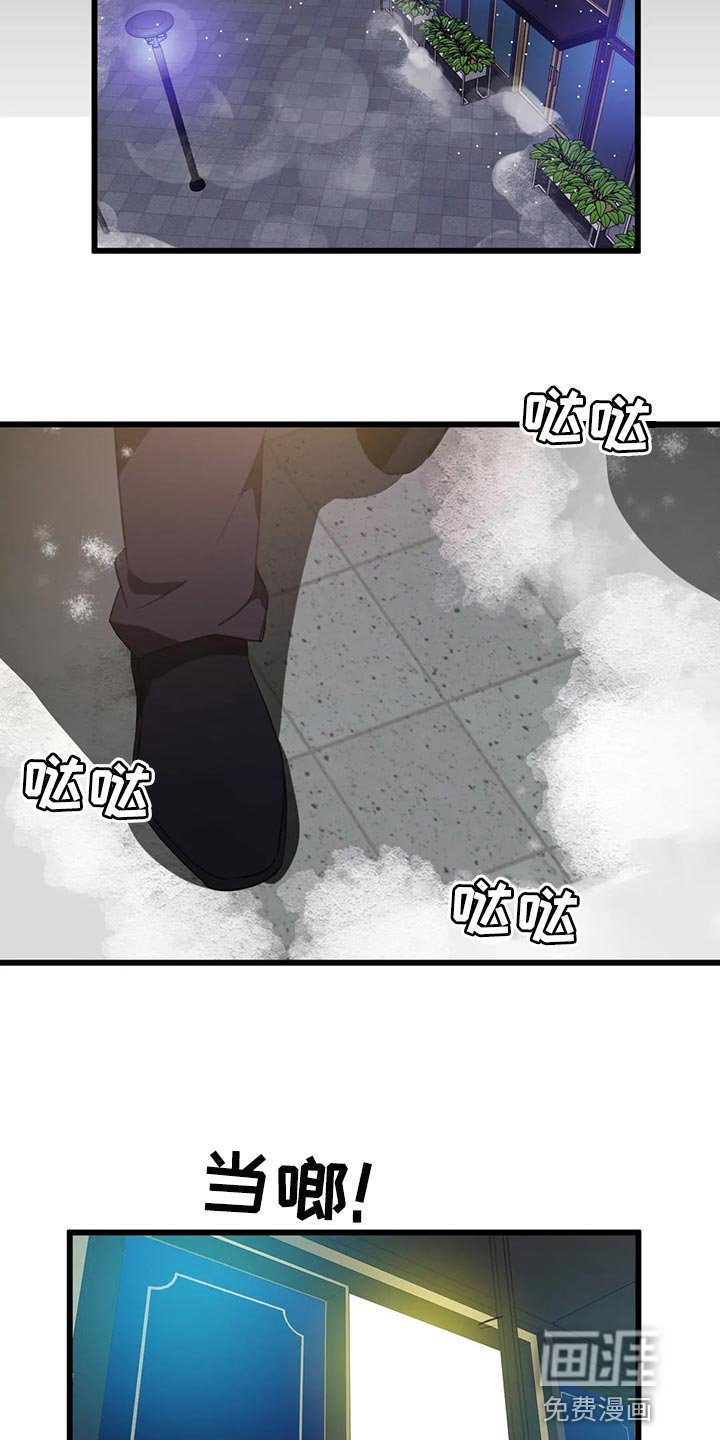 第105章：【第二季】要结婚了