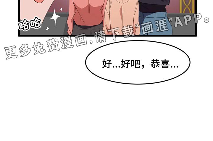 第105章：【第二季】要结婚了