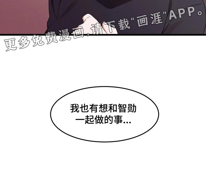 第107章：【第二季】书桌上的事