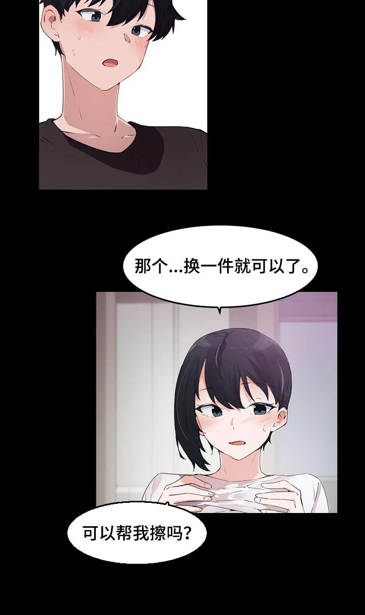 第107章：【第二季】书桌上的事