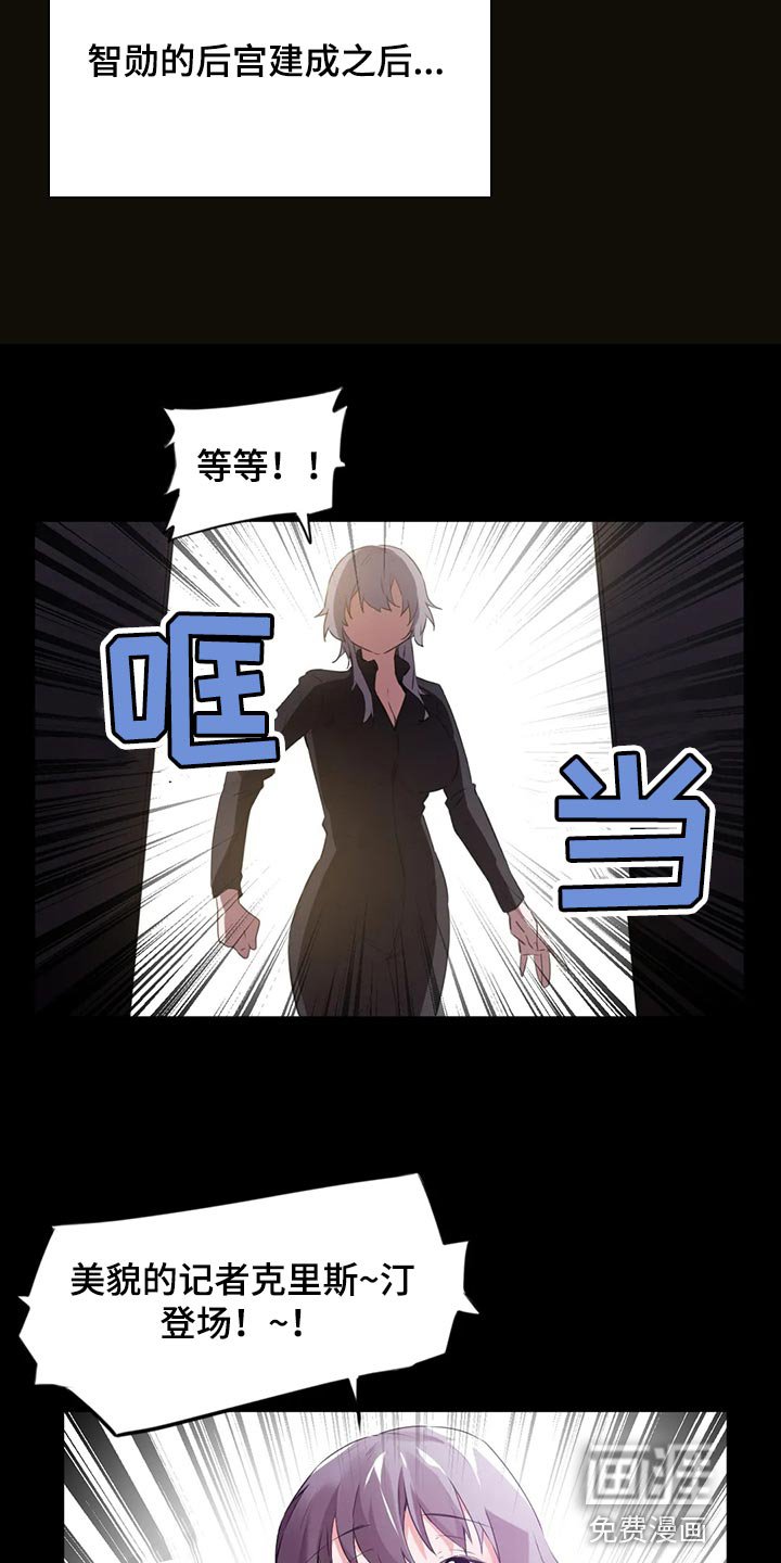 第107章：【第二季】书桌上的事