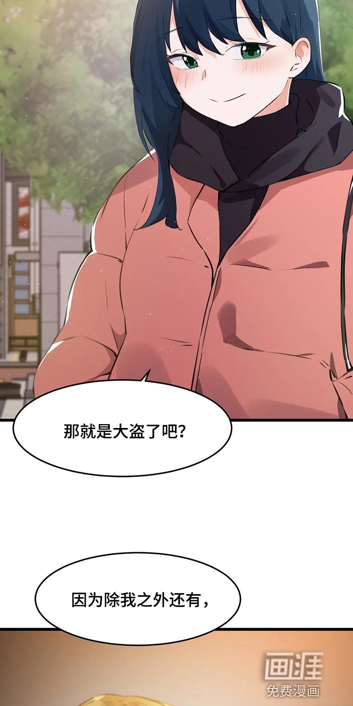 第109章：【第二季】一定会幸福（完结）