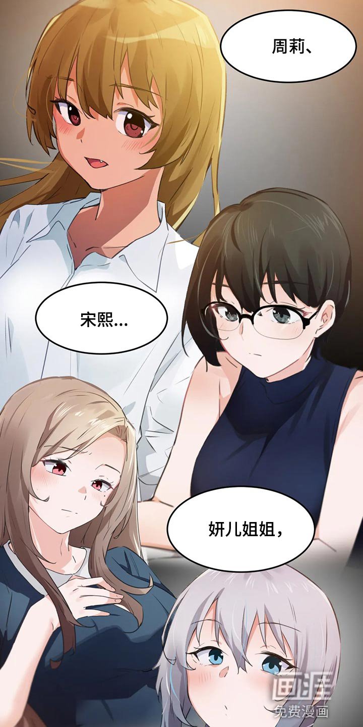 第109章：【第二季】一定会幸福（完结）