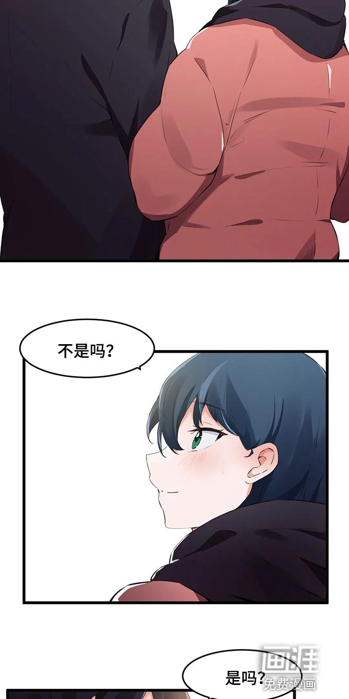 第109章：【第二季】一定会幸福（完结）