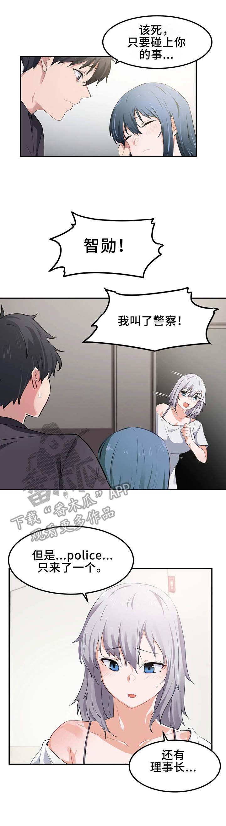 第11章：宿管