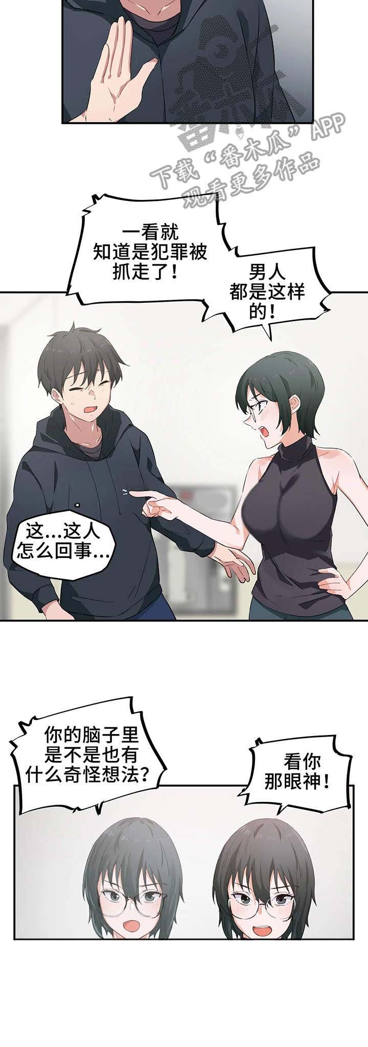 第11章：宿管