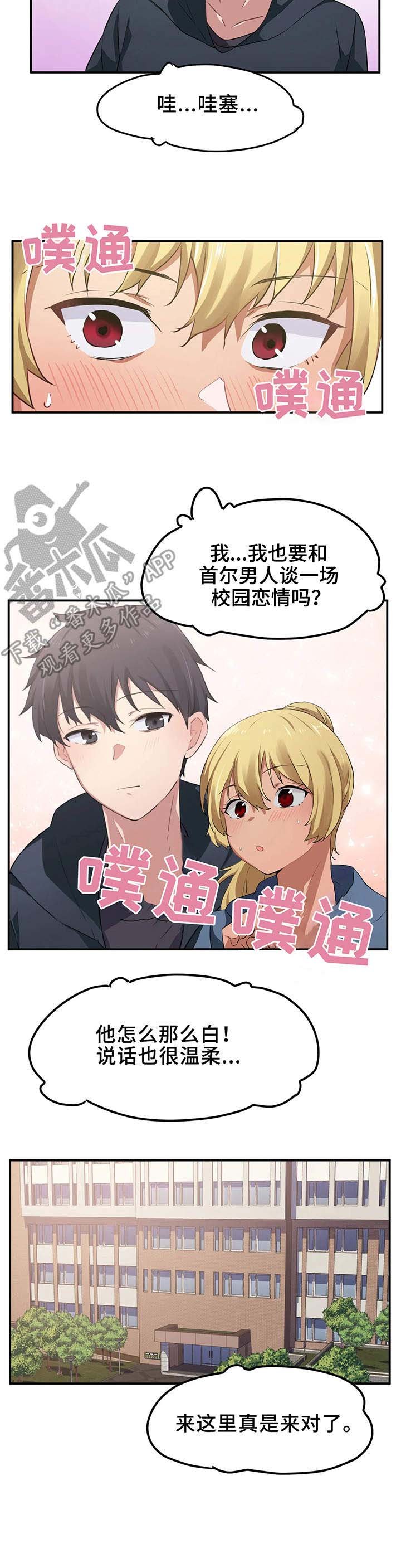第11章：宿管