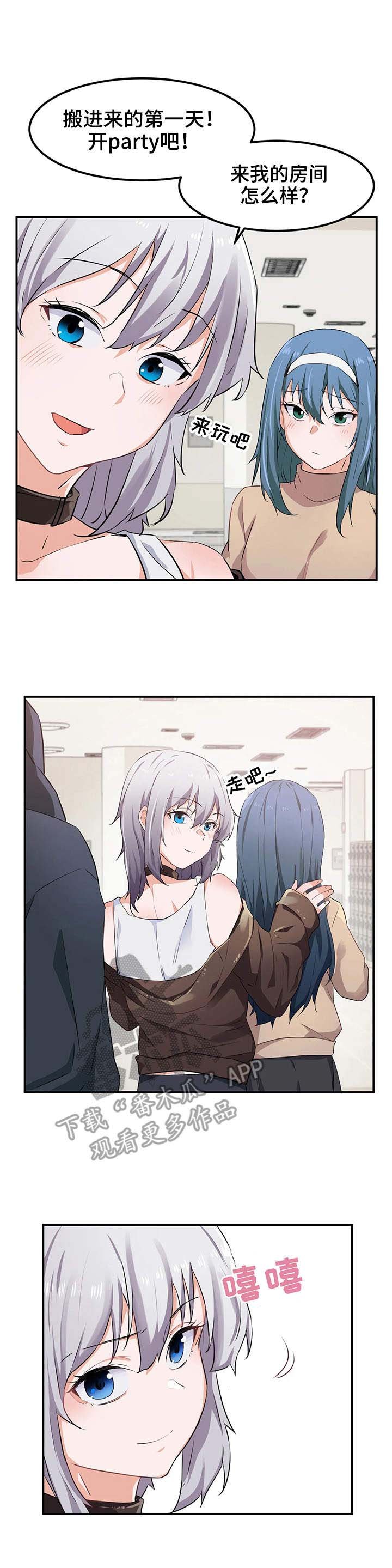 第12章：默契