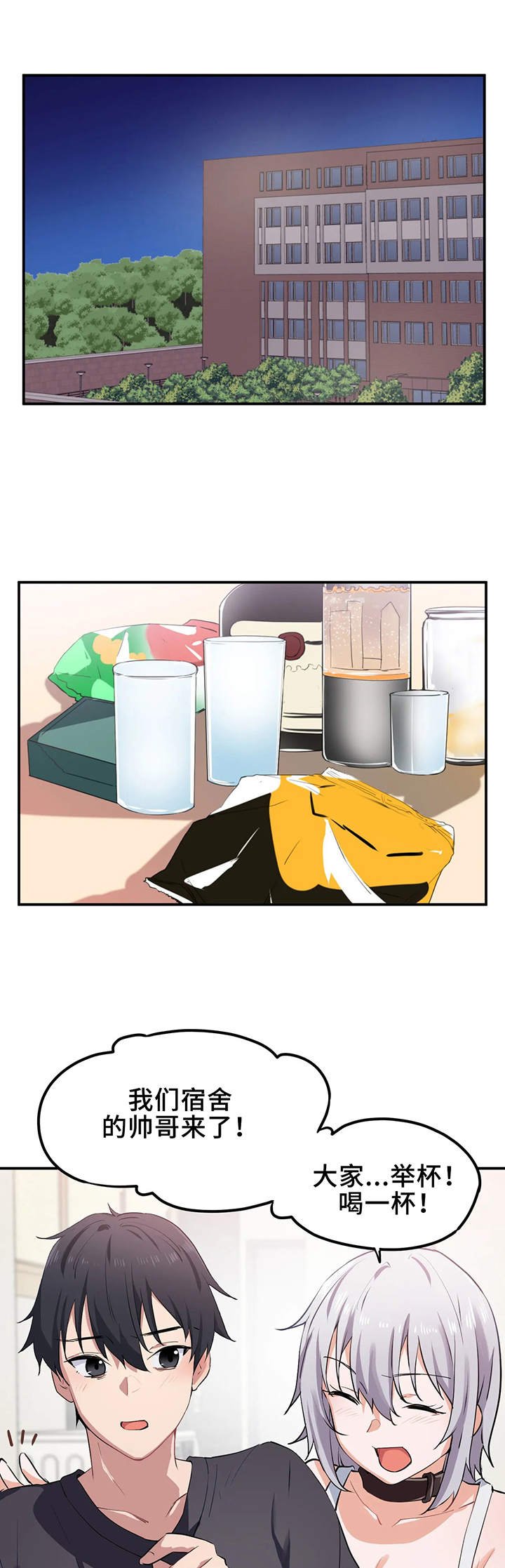 第12章：默契