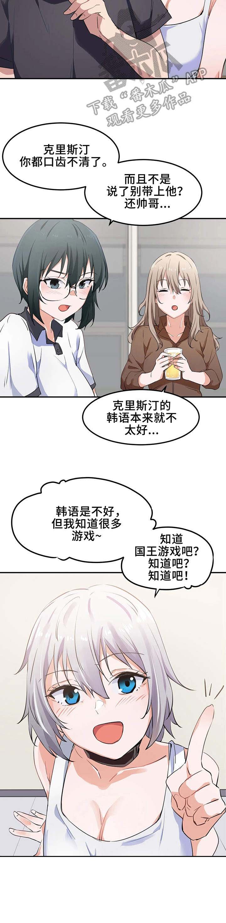 第12章：默契