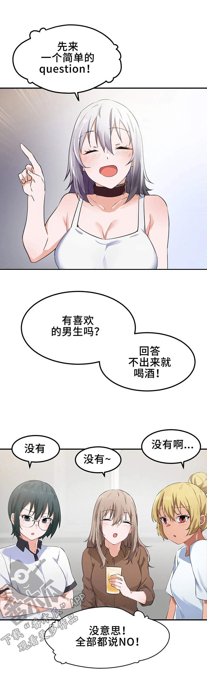 第13章：游戏