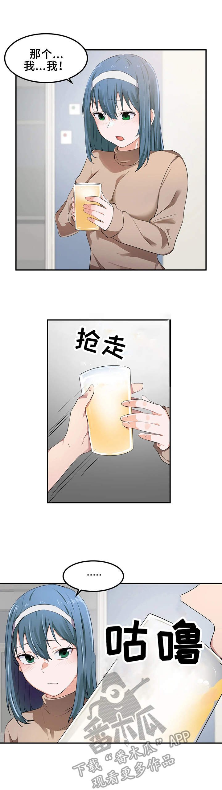 第13章：游戏