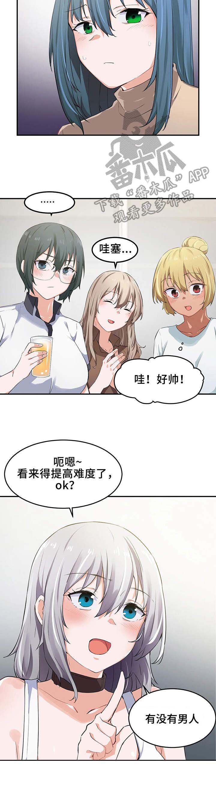 第13章：游戏