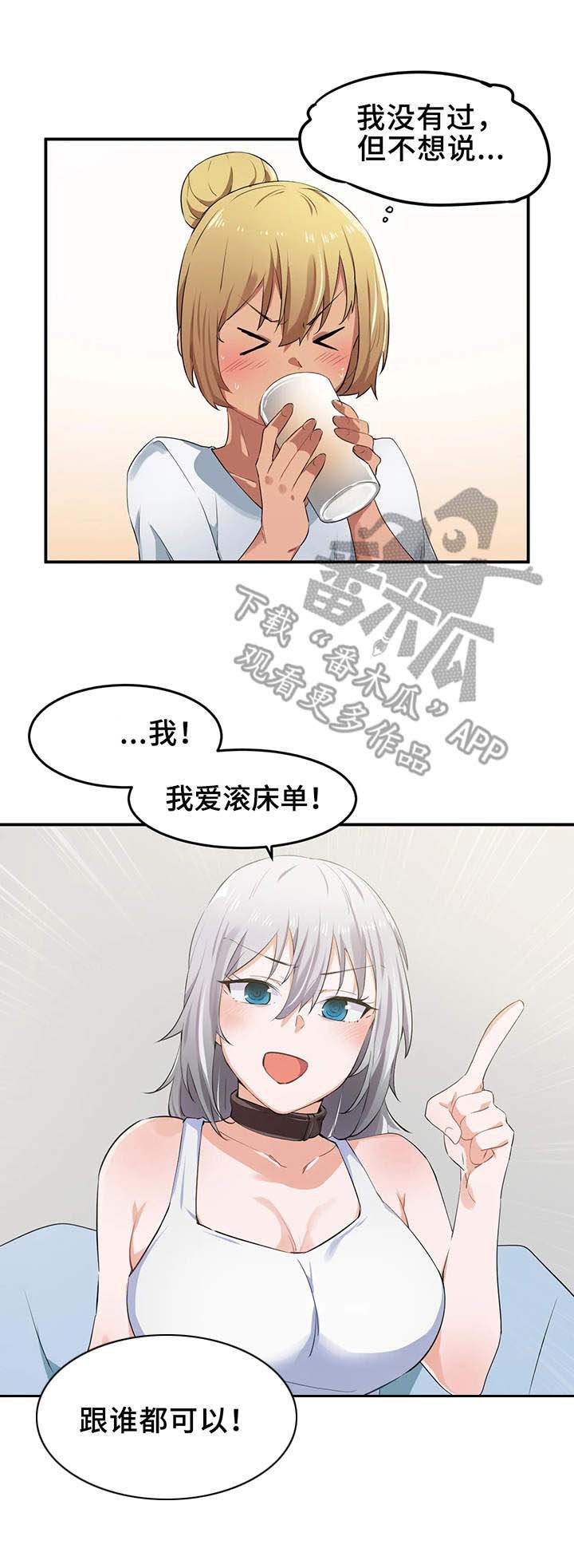 第13章：游戏