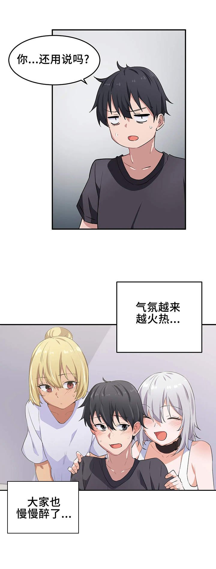 第13章：游戏