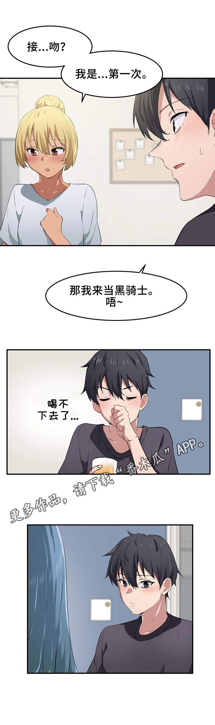 第13章：游戏