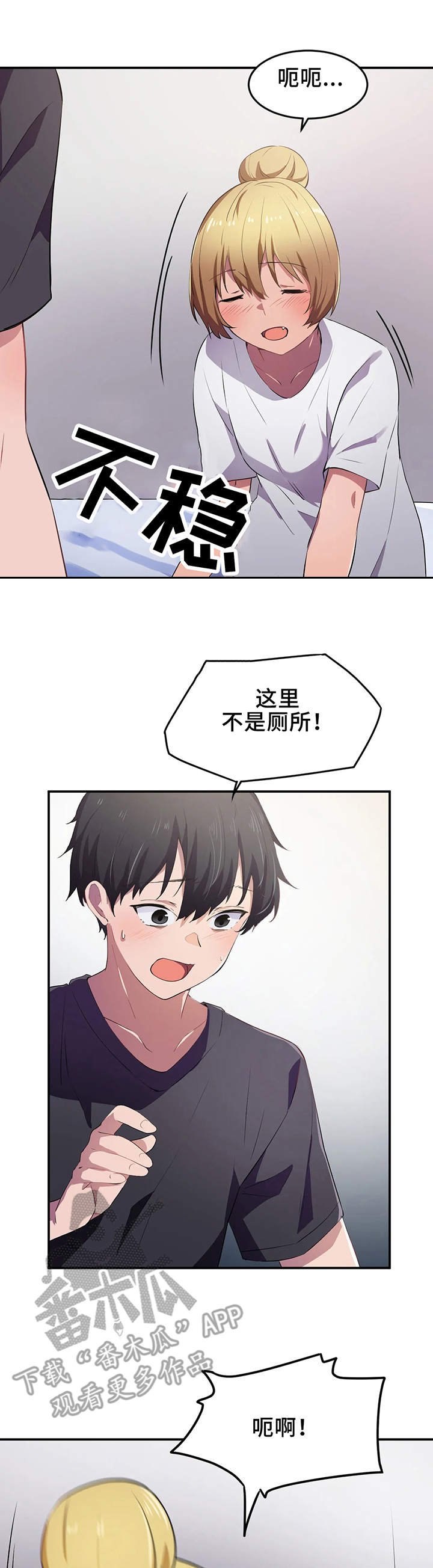 第15章：醉酒