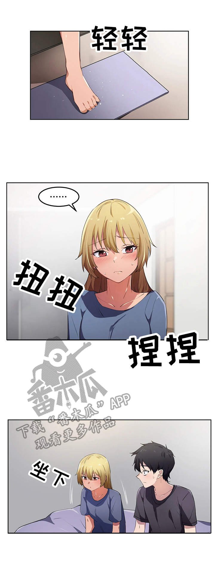 第16章：气氛