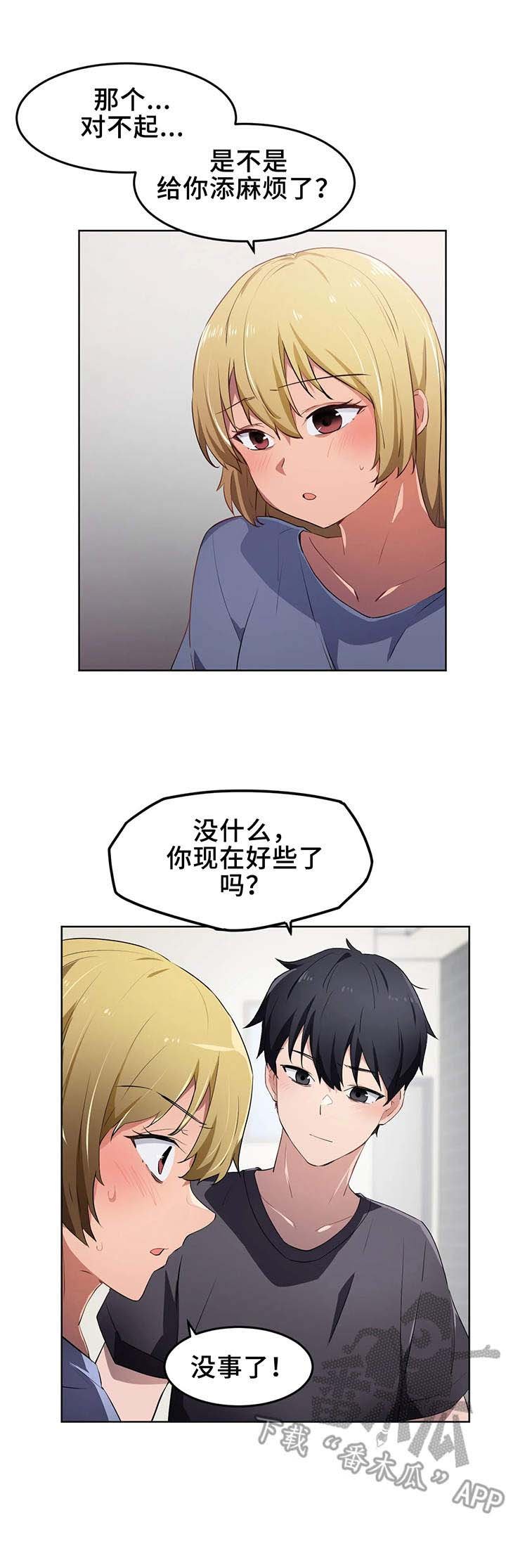 第16章：气氛