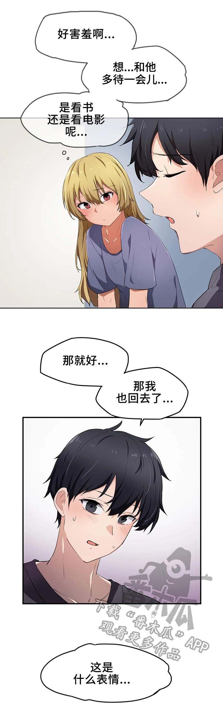 第16章：气氛