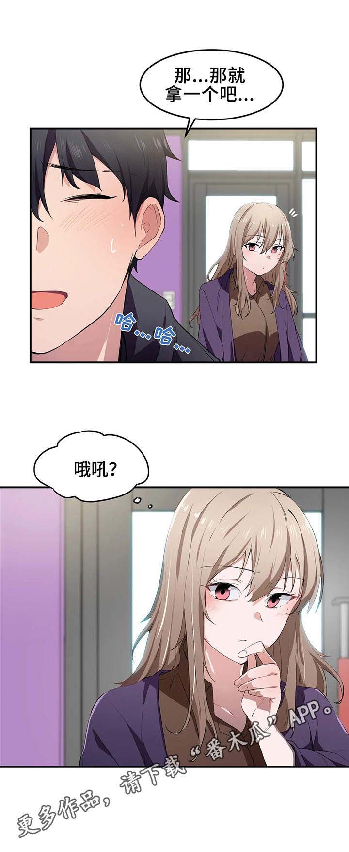 第16章：气氛