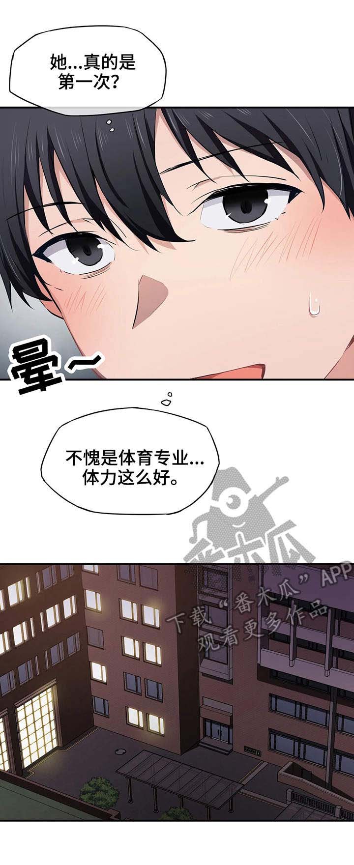 第16章：气氛